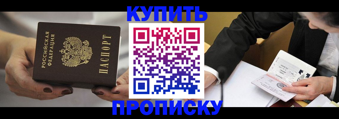 регистрация для дет. сада в Светлогорске